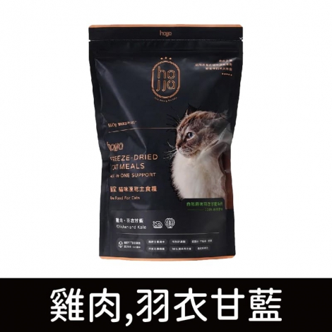 賀家_貓咪主食凍乾_雞肉,羽衣甘藍