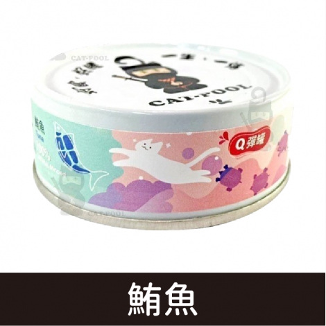 貓侍_貓罐_鮪魚