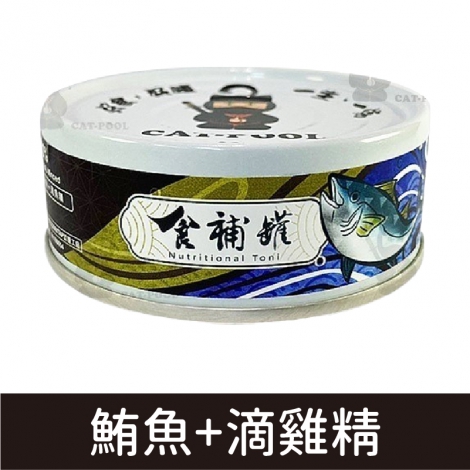 貓侍_貓罐_鮪魚+滴雞精