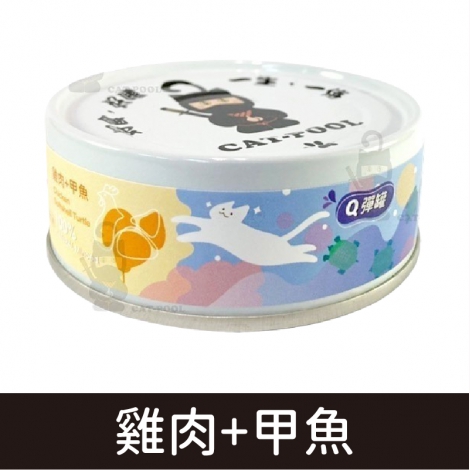 貓侍_貓罐_雞肉+甲魚