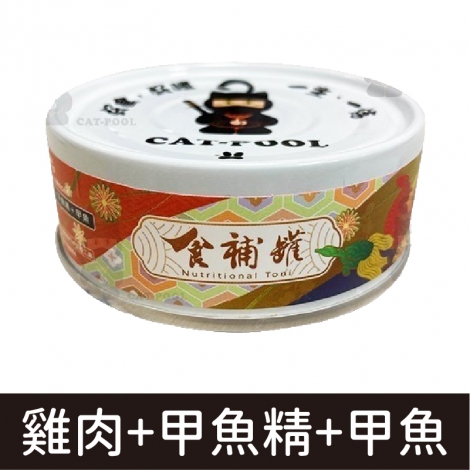 貓侍_貓罐_雞肉+甲魚精+甲魚