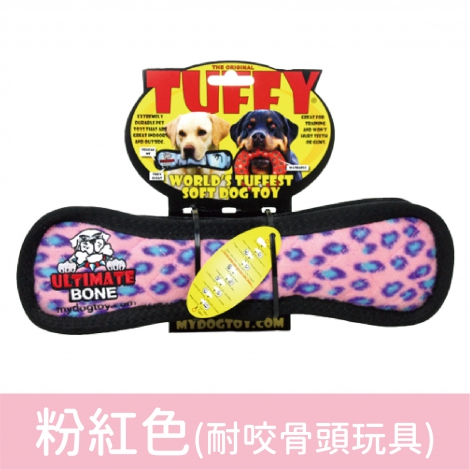 TUFFY 系列玩具_粉紅色(耐咬骨頭玩具)