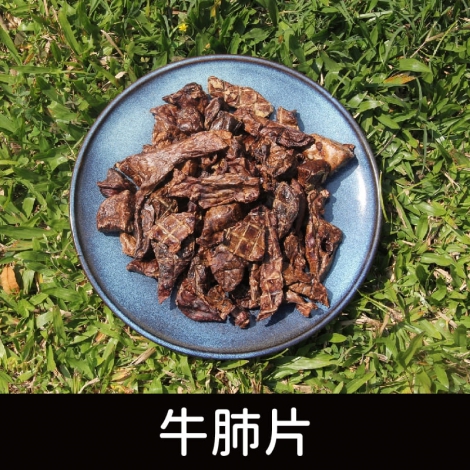 寵鮮灶腳_零食_牛肺片