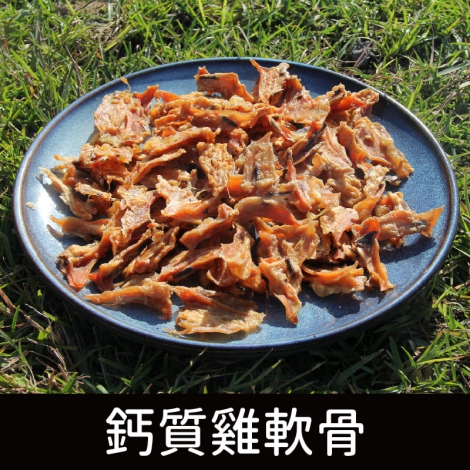 寵鮮灶腳_零食_鈣質雞軟骨