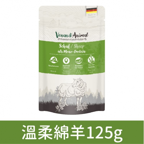 貓王_貓罐_溫柔綿羊125g