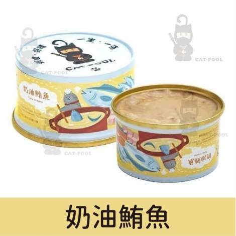 貓侍_貓罐_奶油鮪魚