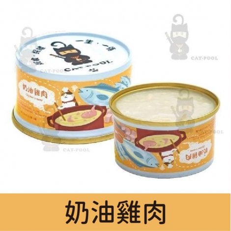 貓侍_貓罐_奶油雞肉
