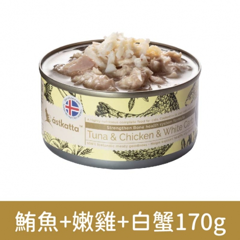 冰島_貓罐_鮪魚+嫩雞+白蟹170g