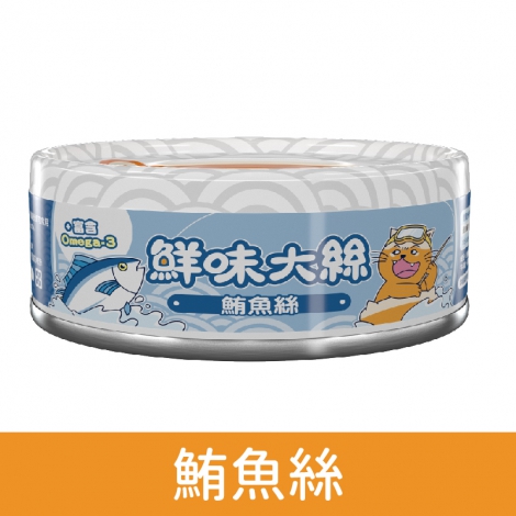 肉球世界_貓罐_鮮味大絲-鮪魚絲