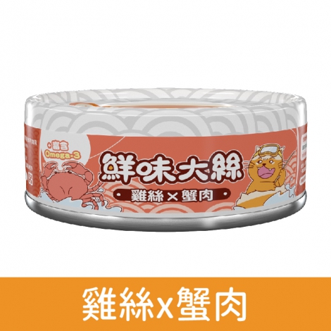 肉球世界_貓罐_雞絲x蟹肉