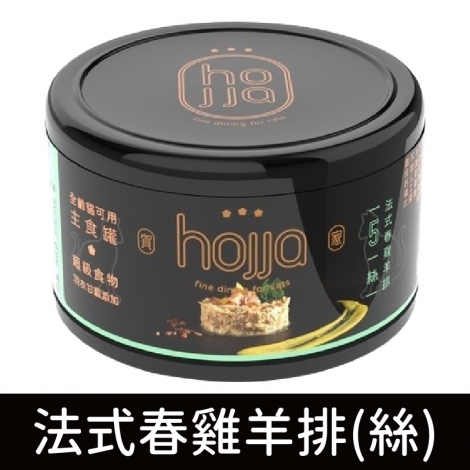 賀家_貓罐_法式春雞羊排(絲)165g