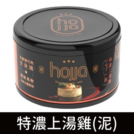 賀家_貓罐_特濃上湯雞(泥)165g