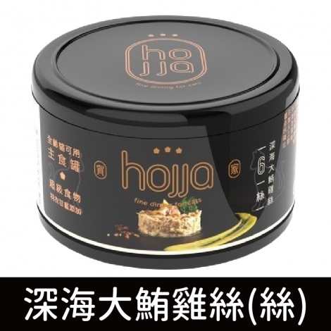 賀家_貓罐_深海大鮪雞絲(絲)165g