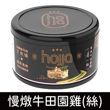賀家_貓罐_慢燉牛田園雞(絲)165g