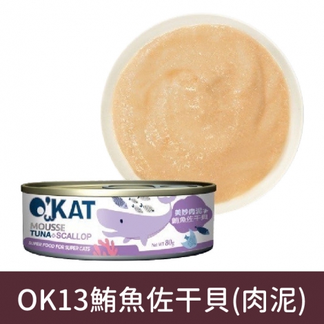 美喵人生_貓罐_OK13