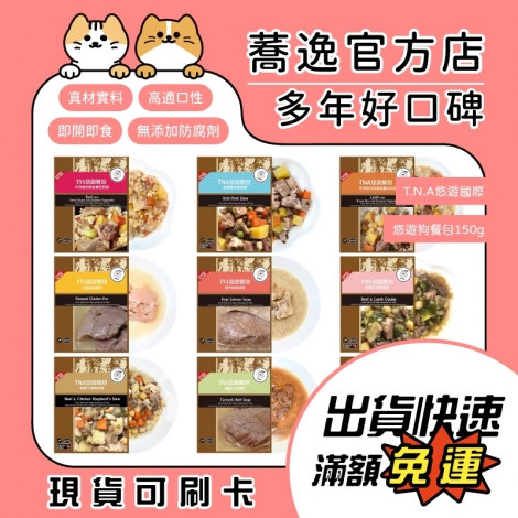 LINE_ALBUM_0427蕎逸官方店_230429_57