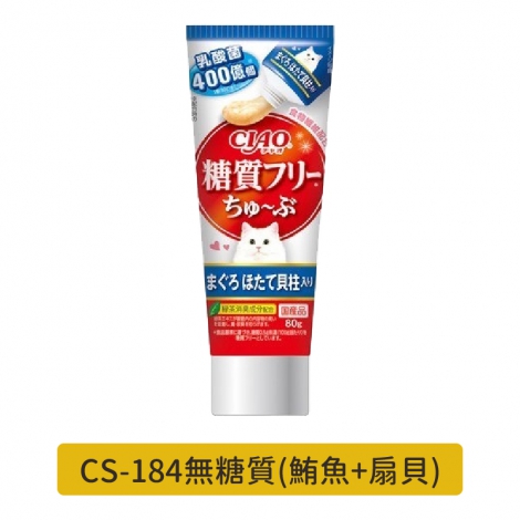 CIAO-肉泥膏_CS-184無糖質(鮪魚+扇貝)