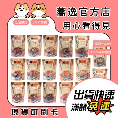 LINE_ALBUM_0430蕎逸官方店_230505_17