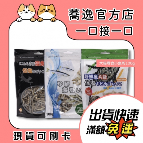 LINE_ALBUM_0430蕎逸官方店_230505_28