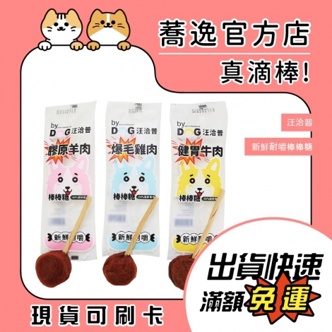 LINE_ALBUM_0430蕎逸官方店_230505_31