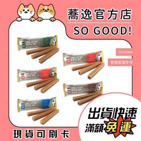 LINE_ALBUM_0430蕎逸官方店_230505_34