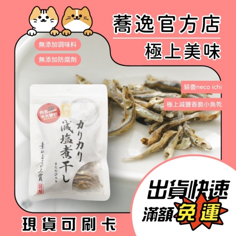 LINE_ALBUM_0430蕎逸官方店_230505_36