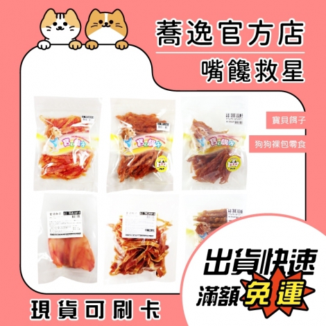 LINE_ALBUM_0430蕎逸官方店_230505_59