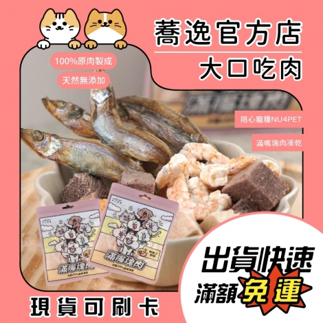 LINE_ALBUM_0430蕎逸官方店_230505_73