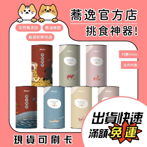 LINE_ALBUM_0430蕎逸官方店_230505_86