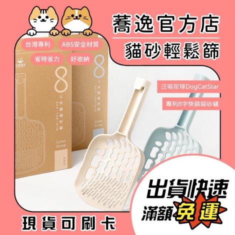 LINE_ALBUM_0501蕎逸官方店_230505_5