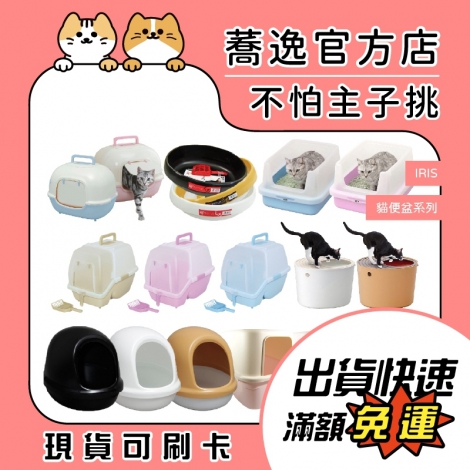LINE_ALBUM_0501蕎逸官方店_230505_20