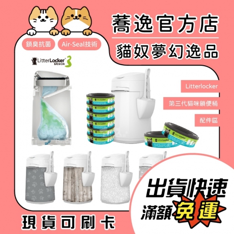 LINE_ALBUM_0501蕎逸官方店_230505_23