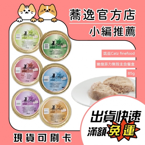 LINE_ALBUM_0502蕎逸官方店_230505_0