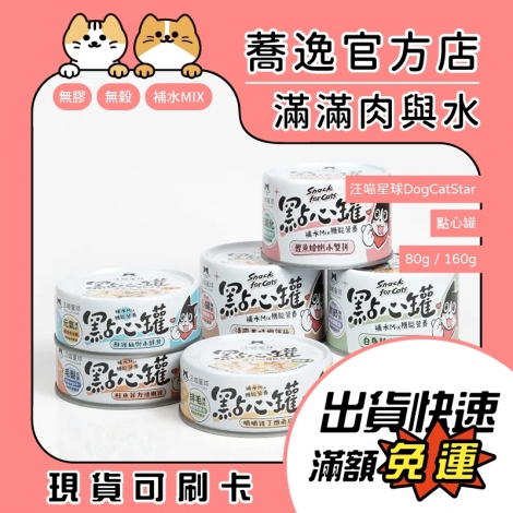 LINE_ALBUM_0502蕎逸官方店_230505_21