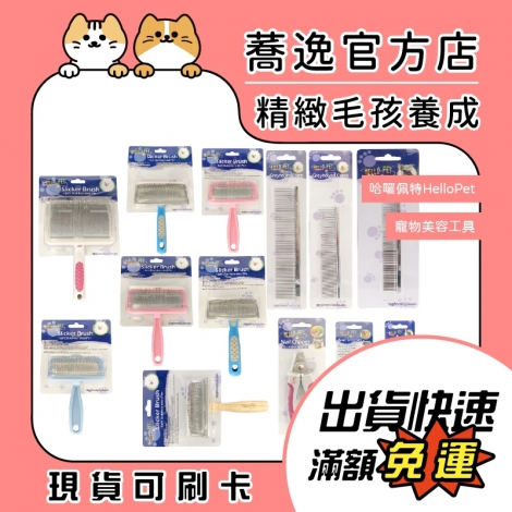 LINE_ALBUM_0502蕎逸官方店_230505_39