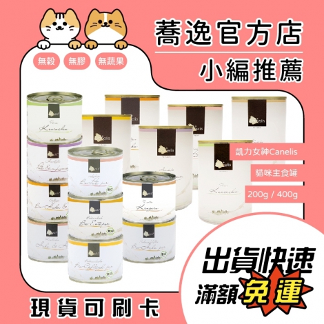 LINE_ALBUM_0502蕎逸官方店_230505_42
