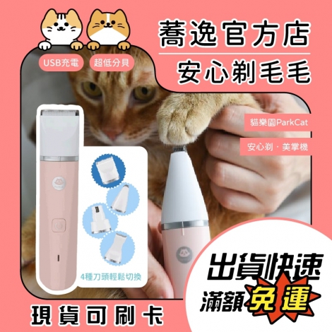 LINE_ALBUM_0502蕎逸官方店_230505_50