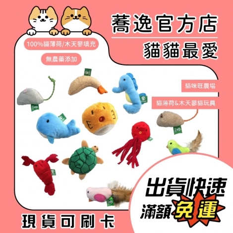 LINE_ALBUM_0504蕎逸官方店_230505_4