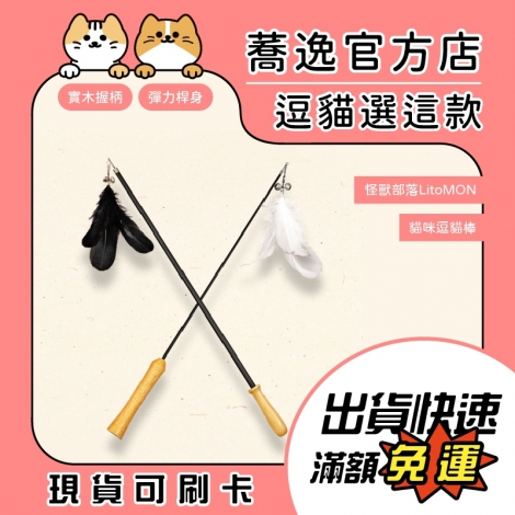 LINE_ALBUM_0504蕎逸官方店_230505_22