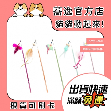 LINE_ALBUM_0504蕎逸官方店_230505_40