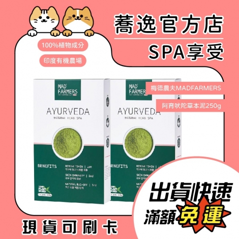 LINE_ALBUM_0504蕎逸官方店_230505_51