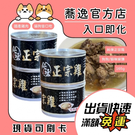LINE_ALBUM_0505蕎逸官方店_230509_14