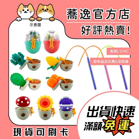 LINE_ALBUM_0505蕎逸官方店_230509_16