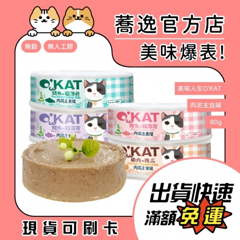 LINE_ALBUM_0505蕎逸官方店_230509_17