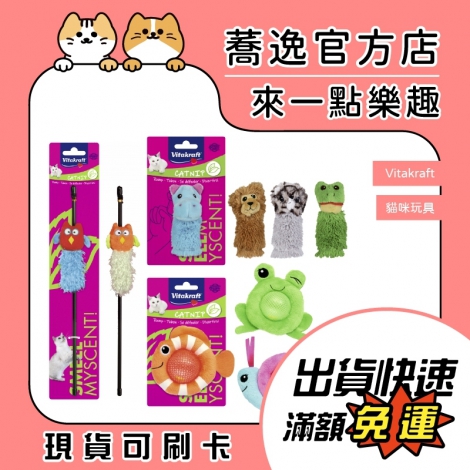 LINE_ALBUM_0505蕎逸官方店_230509_39