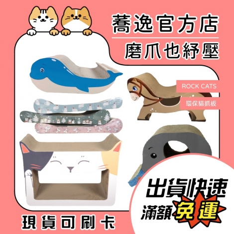 LINE_ALBUM_0505蕎逸官方店_230509_40