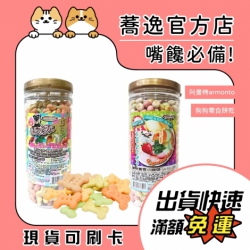 骨之大夫 營養綜合餅乾 寵物零食 獎勵零食 狗零食 400g