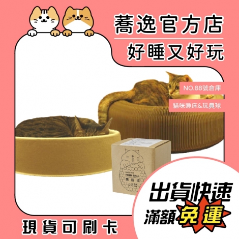 LINE_ALBUM_0508蕎逸官方店_230509_3