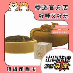 NO.88號倉庫 麒麟球 1入
