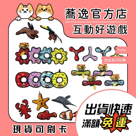 LINE_ALBUM_0508蕎逸官方店_230509_20